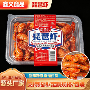 �����r 150g��ƤƤ�r�r���ִ༴ʳ���r��؛��ʳС���¾Ʋ�С�r��