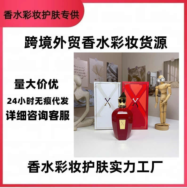 Cross-Border Foreign Trade Perfume: Xerjoff Pure Herbarium, Southern Cross Ii, Golden Herbarium, Black Opera - Dropshipping Available