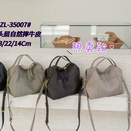 女士单肩包;女士斜挎包;女士手提包