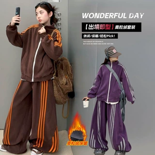 童装女童秋冬套装2026新款中大童时尚洋气加绒加厚拉条潮范套装