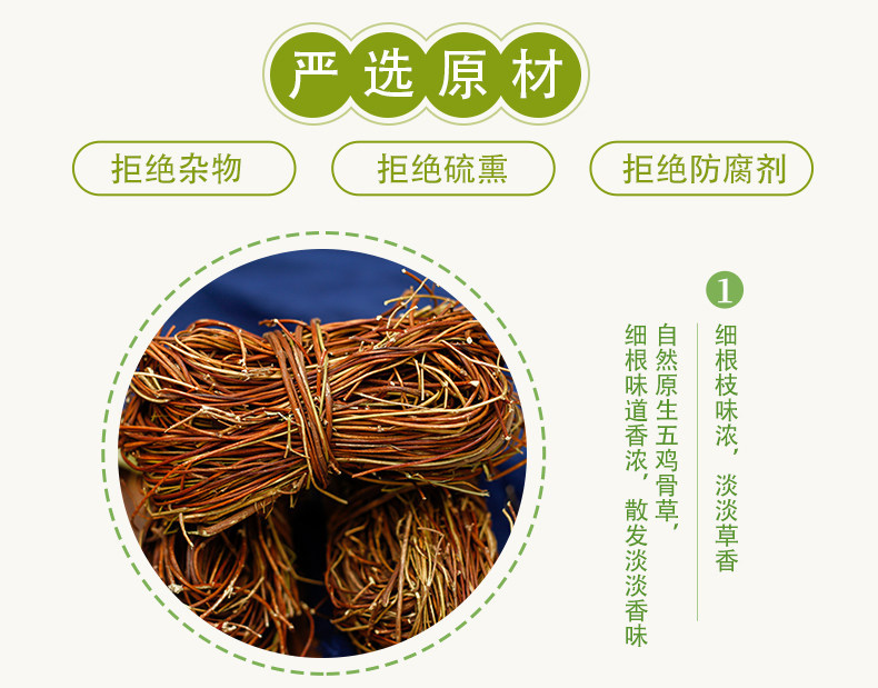 Wild Ji Gu Cao Chicken Bone Grass Whole Herb 500g Guangdong Dried Abrus for Soup and Decoction quality and texture