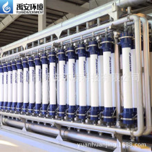 原装正品美能压力式超滤膜组件UF-0615EDPVDF中空纤维超滤膜