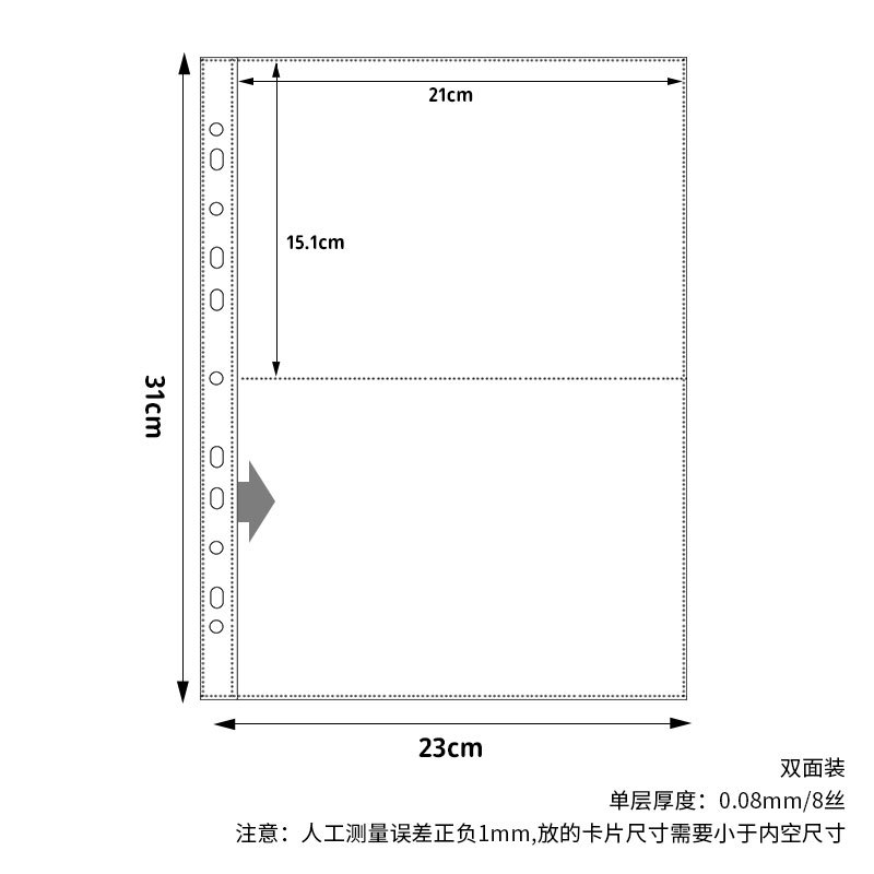 A4 11-hole horizontal 2-grid card, 10 cards per side, 100#