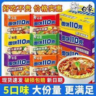 ���󷽱����110��24���b�������l���úȼt��ţ������ԭ֭�i����