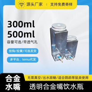 �S�N�W�^�Ԅ��ˮ������ײ�ˮ�ش�����������؈��ˮ���B��ˮ͸��