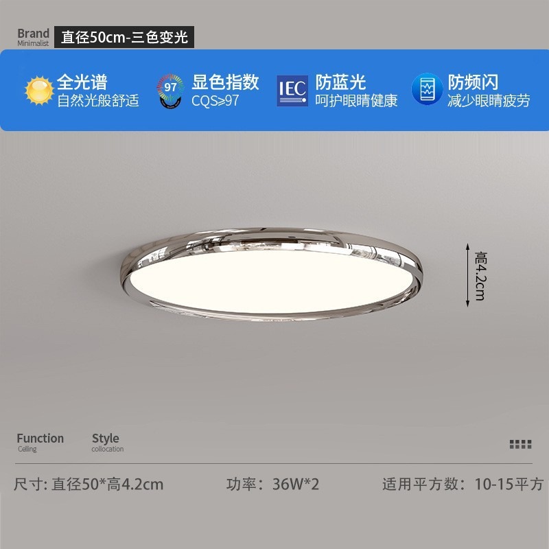 【Полный спектр】Хром 50см