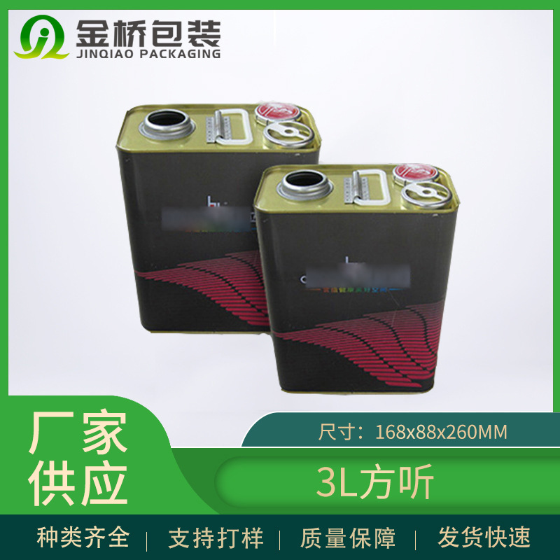 厂家批发铁桶 3L方形便携清漆油漆样品马口铁包装铁桶 来图印刷