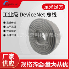 ���a������|DVN24�����p�g�����Լ��| ���|ͨ�ž�DeviceNet����