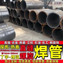 ��ĥNM400ֱ�p����NM450��ĥ䓹�NM500���ӹܾ���һ֧��ӆ��؛��