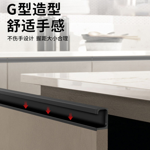 Kashuo aluminum alloy card slot G-shaped handle cabinet door hidden edge sealing embedded buckle handle black L-shaped door panel handle