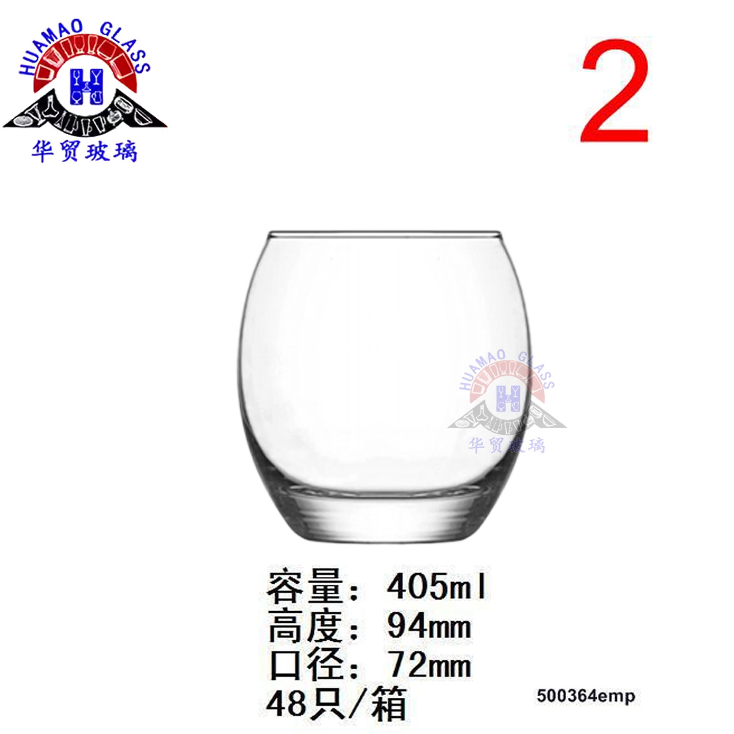 2#405ML