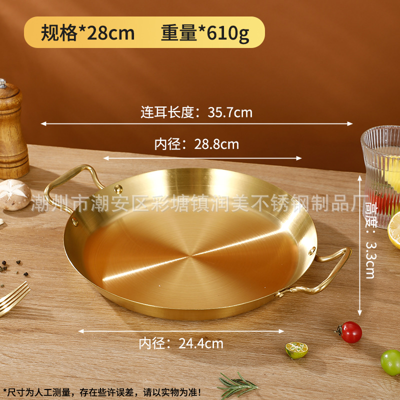 28cm 골든 엑스트라 두꺼운 샌딩