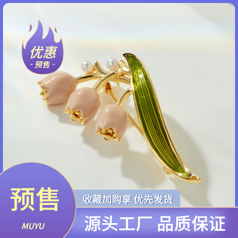 Small fresh lily orchid brooch fashion simple new clothing corsage women's high sense oil drop delicate flower pin