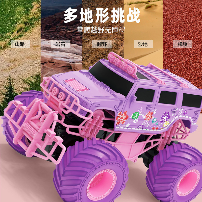 Cross-Border Hot Selling Oversized Climbing Off-Road Remote Control Car Barbie Pink Hummer Pickup Truck Remote Control Car Toy