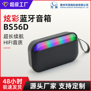 BS56D�o���{���������С��푱�yʽ����YƷ�����¿��{������