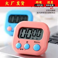 1688学习自律厨房定时器_考研学生静音计时器批发