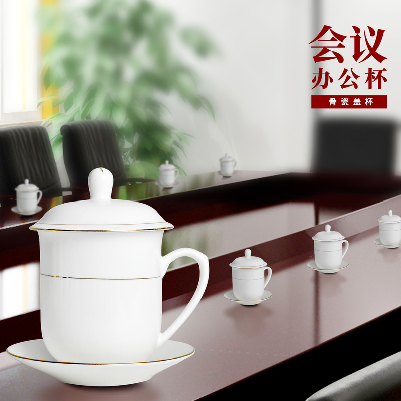 Gold-Painted Bone China Cover Cup, Reinforced Porcelain Conference Tea Cup, Hotel Office Ceramic Cup and Saucer Gift Custom Logo Gold-Painted Bone China Cover Cup, Reinforced Porcelain Conference Tea Cup, Hotel Office Ceramic Cup and Saucer Gift Custom Logo