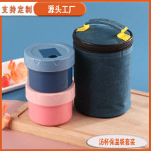 新款保温汤杯便携带勺子可微波加热学生上班族密封塑料早餐杯汤碗