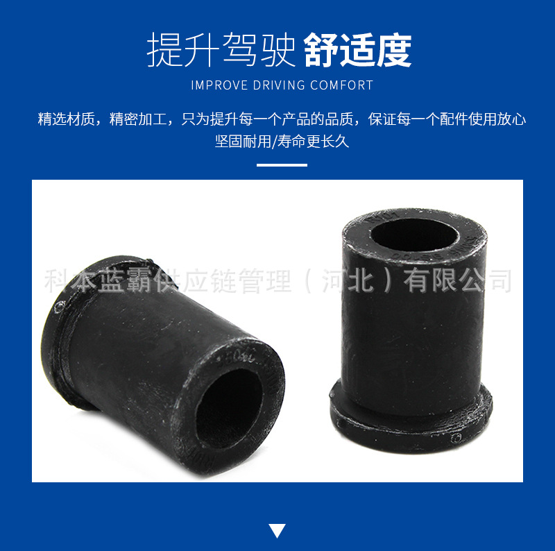 55046-9S100 Factory Direct Rear Steel Plate Rubber Sleeve Suitable for Nissan Paladin D22 Bow Plate Bushing