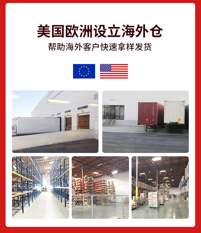 详情图模板D8含大路水印_04.jpg