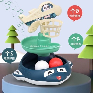 Infants and Young Kidsren Baby Shooting Track Sensor Music Light Optical Climbing Jenga Spinner--Years Old