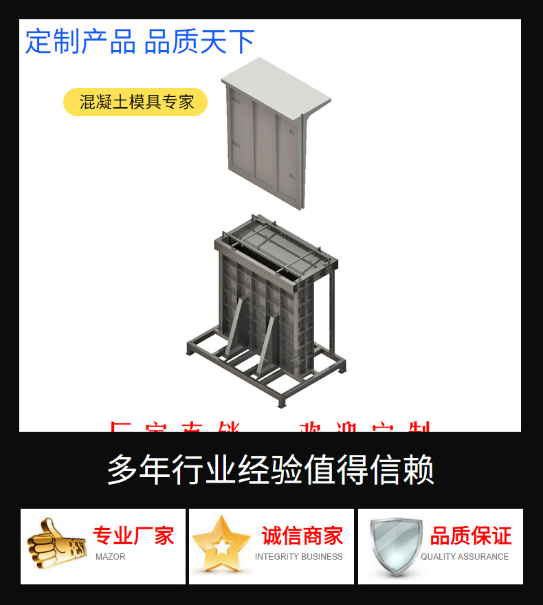 品质工厂椎体直营消波块钢模板模具扭王钢模模板字块四角-阿里巴巴