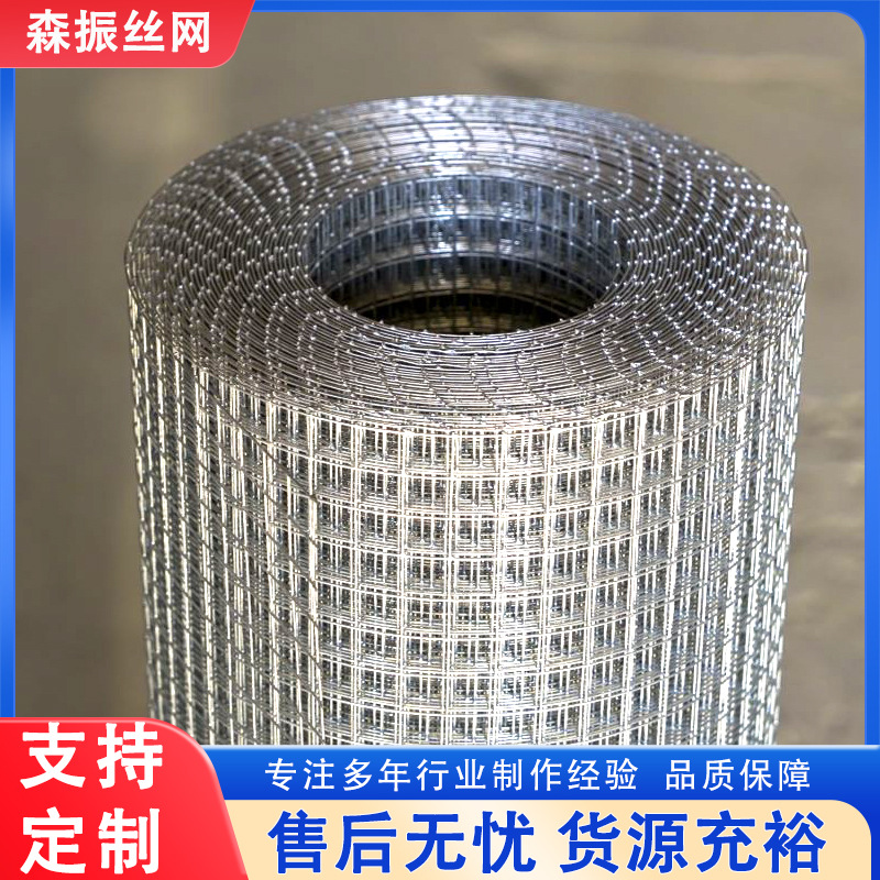 电焊网内外墙抹灰地暖网片批发建筑外墙防裂保温网山地边坡防护网