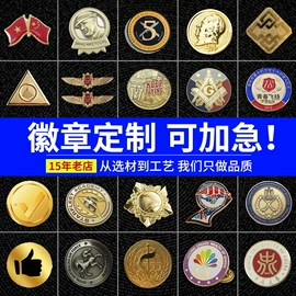 徽章;高尔夫配件;书签