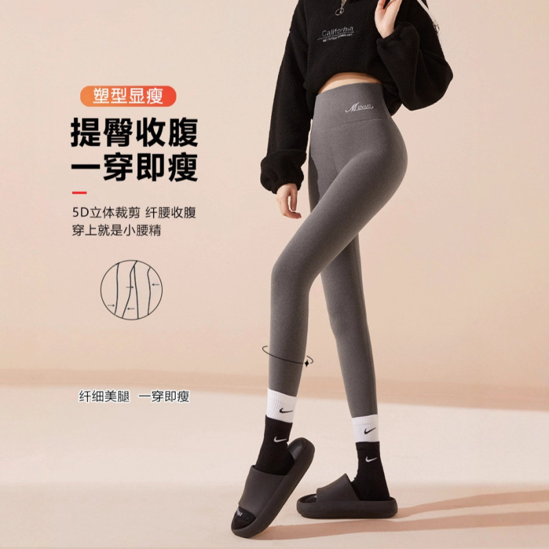 义乌批发高腰德绒羊羔绒打底裤女士冬季内外穿防寒加绒加厚保暖裤|undefined