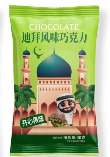 피스타치오맛 [드바이 초콜릿]