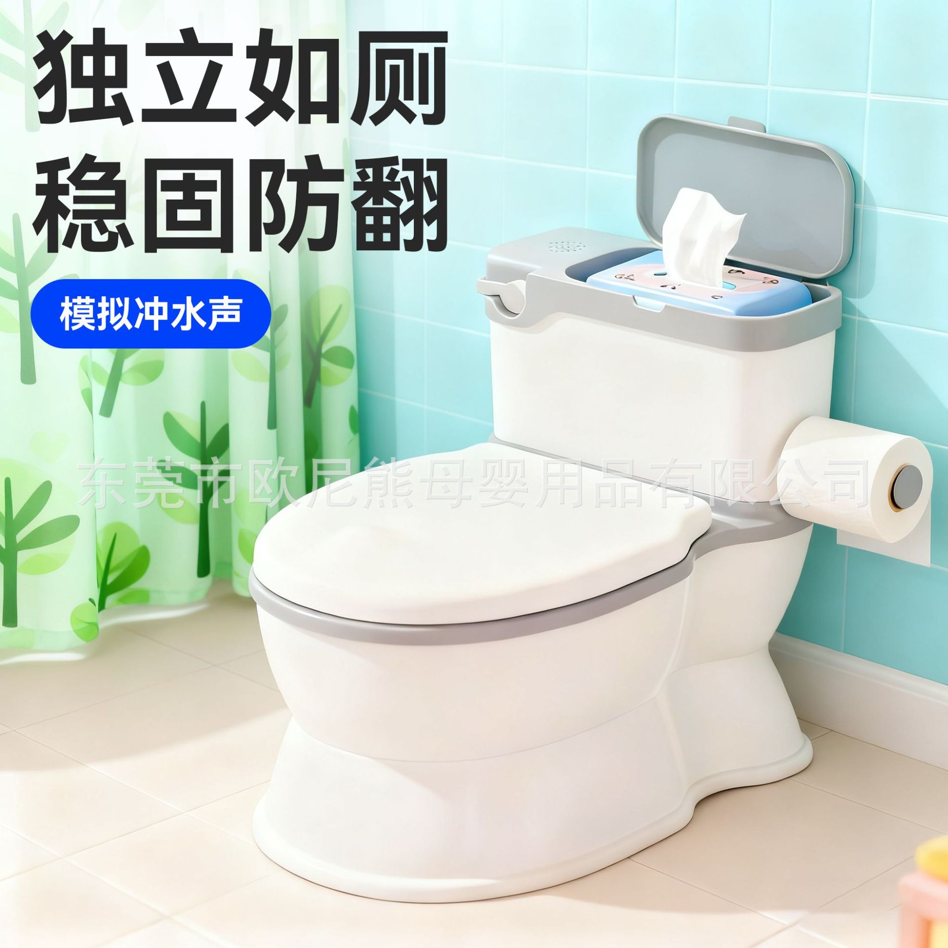 New Simulated Children's Toilet with Lid Infant Training Toilet Installation-Free Baby Auxiliary Toilet Potty