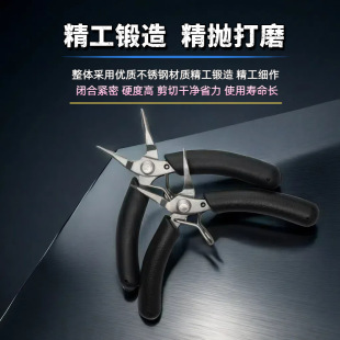 Mini Jewelry Special Pliers Fine Non-slip Pointed-mouth Round-mouth Oblique-mouth Bent-mouth Pliers DIY Hand Pliers Winding Decorative Tools