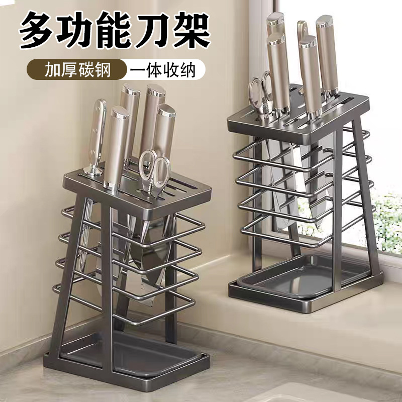 Kitchen Knife Holder for Placing Kitchen Knives, Scissors, Fruit Knives, Storage Rack, Household Draining Countertop Knife Holder, Integrated Storage Rack