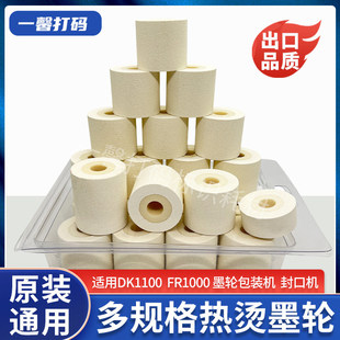 ��a�Cī݆DK1100 ��C����ī݆��ɫ380��ʾ�C �;߰��b�C��ڙC