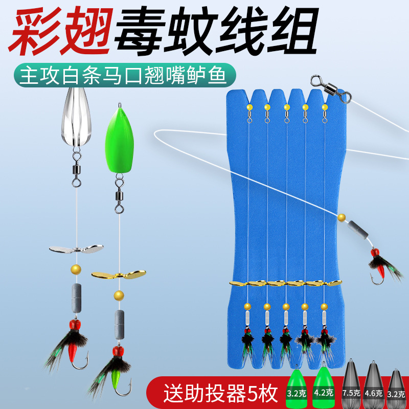 Fly Fishing Hook Set with Minnow Lures, Tying Kit for Topwater Bass Fishing, Micro Lure, Mosquito Bait
