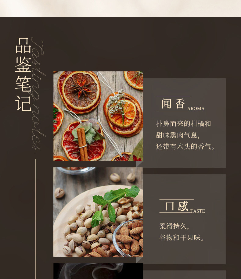 加达尔庄园尼西尔克威士忌-齐_04