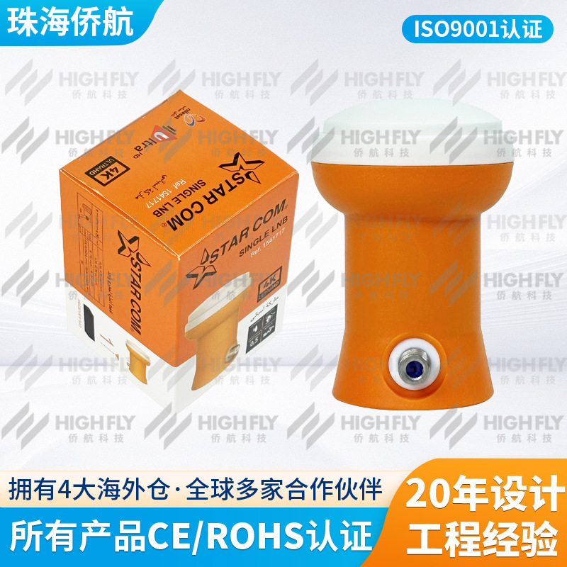 KU波段单出高频头 KU Band STARCOM Single LNB Ref.1541717