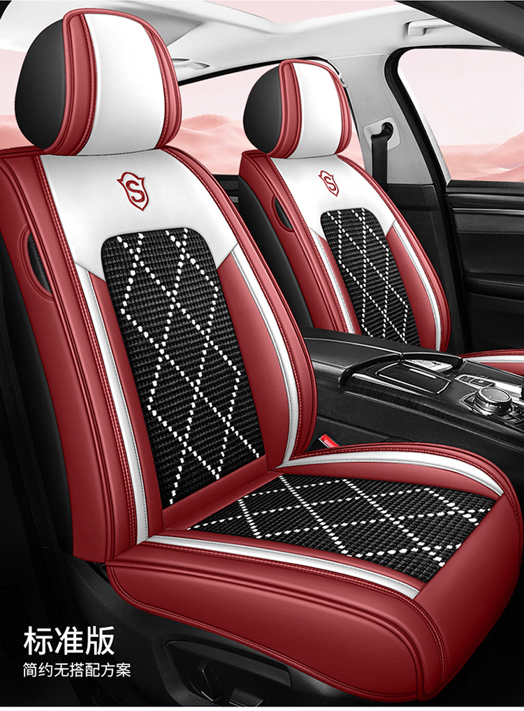 Car seat cushion full leather large surround seat cushion new car seat cushion manufacturers wholesale four seasons universal