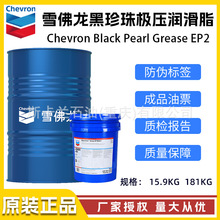 ӵʿSН֬2  CX Black pearl Grease NLGI 2ѩ