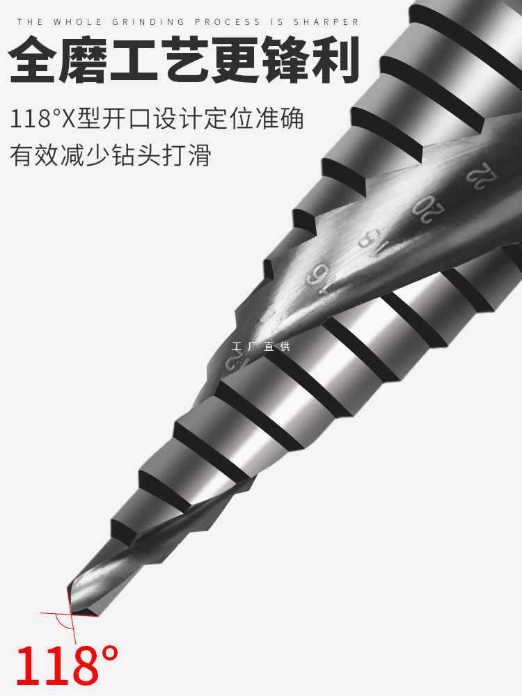 5IJO宝塔钻头打孔多功能工业级金属开孔器不锈钢高硬度阶