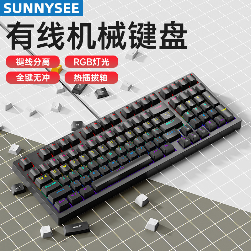 K98 メカニカルグリーン軸赤黒茶軸有線キーボードキーライン分離コンピュータノートブック外部オフィスゲーム|undefined