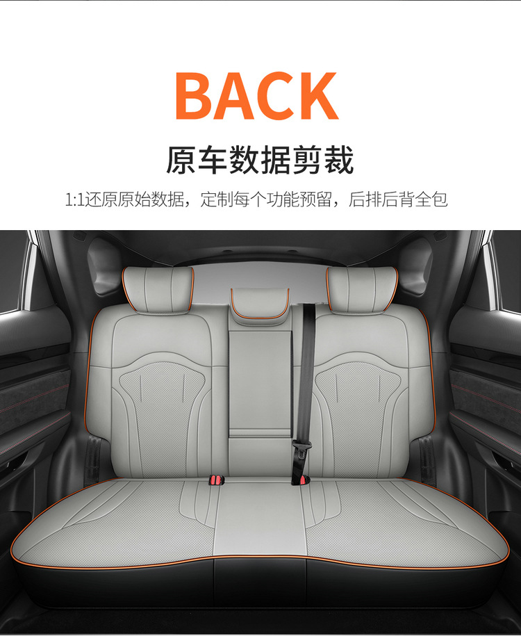 Jietu Dasheng Seat Cover All-inclusive Seat Cushion Decoration Supplies Four Seasons General Motors Seat Cushion Perforated Leather Special Seat Cover