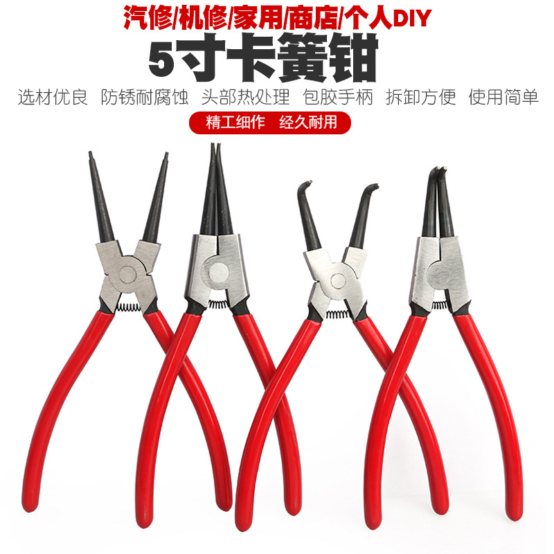 卡簧钳子内卡钳外卡黄钳卡环钳子挡圈钳卡黄钳弹簧钳内弯内直外弯