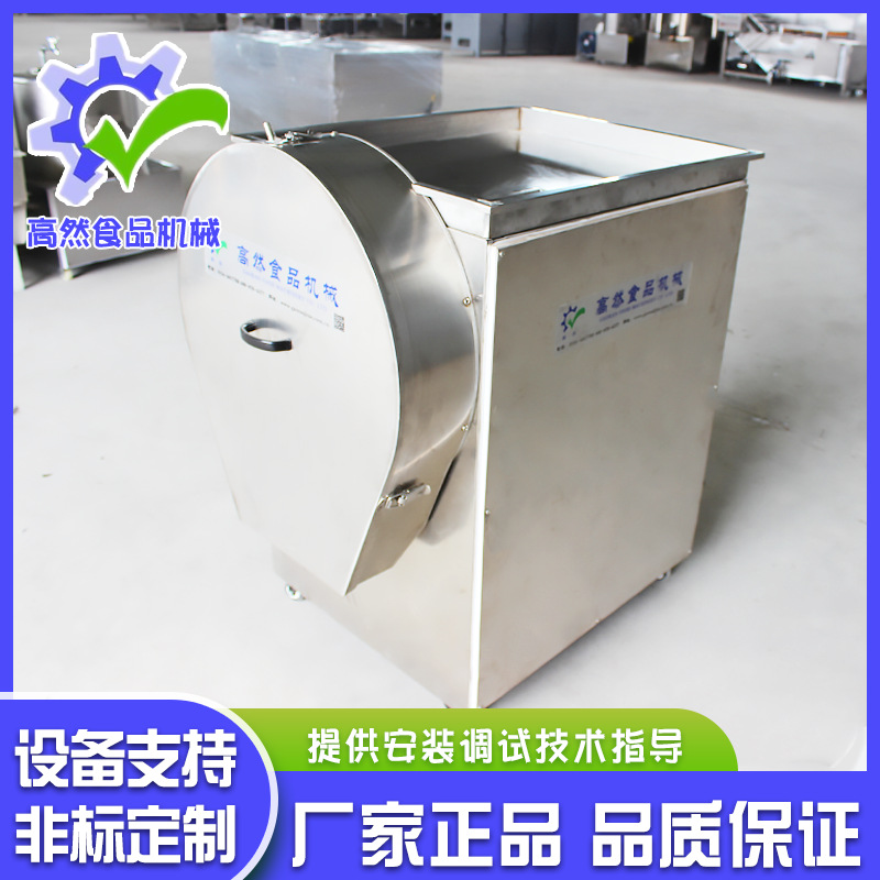 厂家销售土豆切片机   生姜切片机不锈钢材质