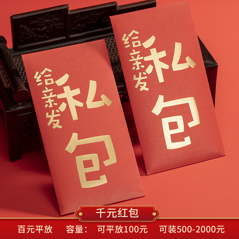 빨간 ☆ 부모에게 개인 가방 보내기