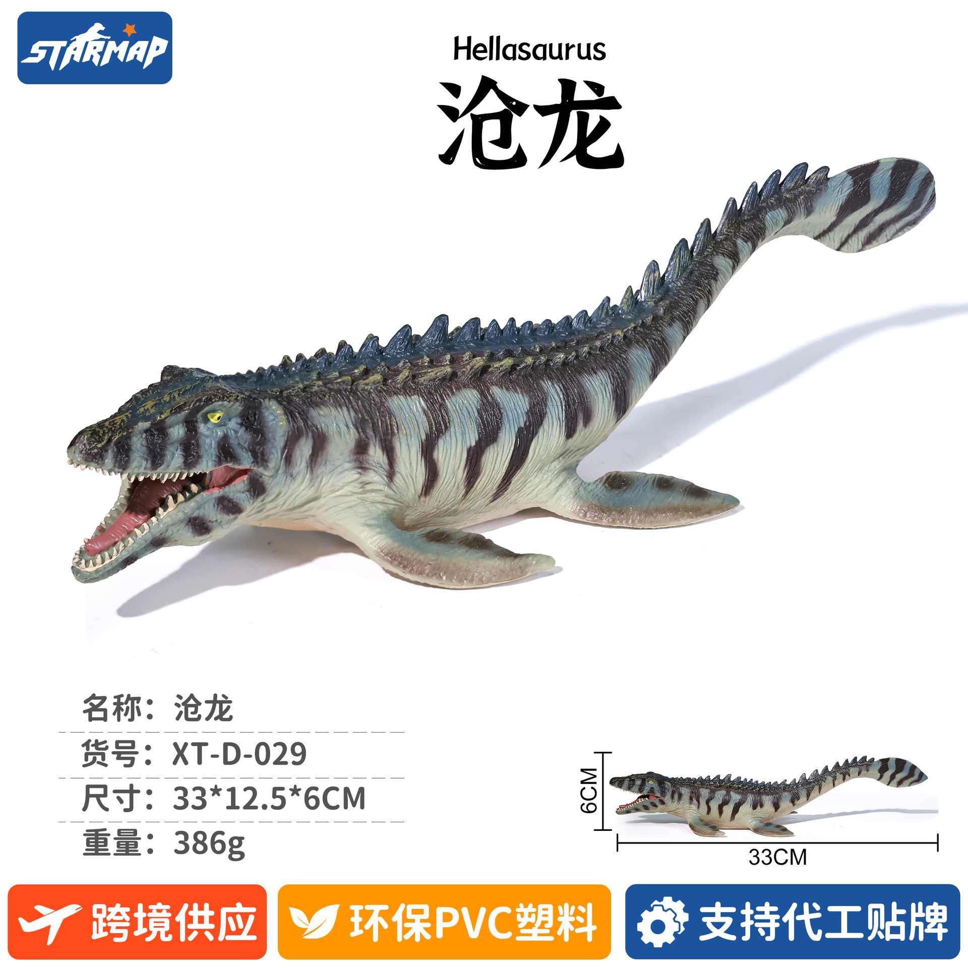 Modelo de Dinosaurio de Simulación de Plástico, Estático, Educativo, para Niños