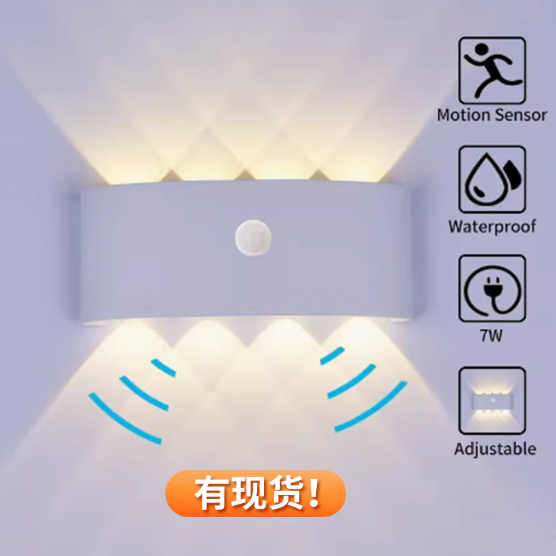 Outdoor Outdoor Wall Lamp Nordic Living Room Bedroom Bedside Lamp Modern Simple Indoor Entrance Human Body Sensor Wall Lamp