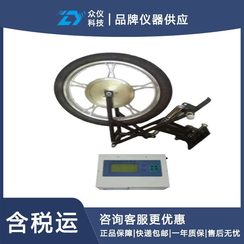 Пятиколесный прибор (стандартный пятиколесный датчик) Модель: DF-395226