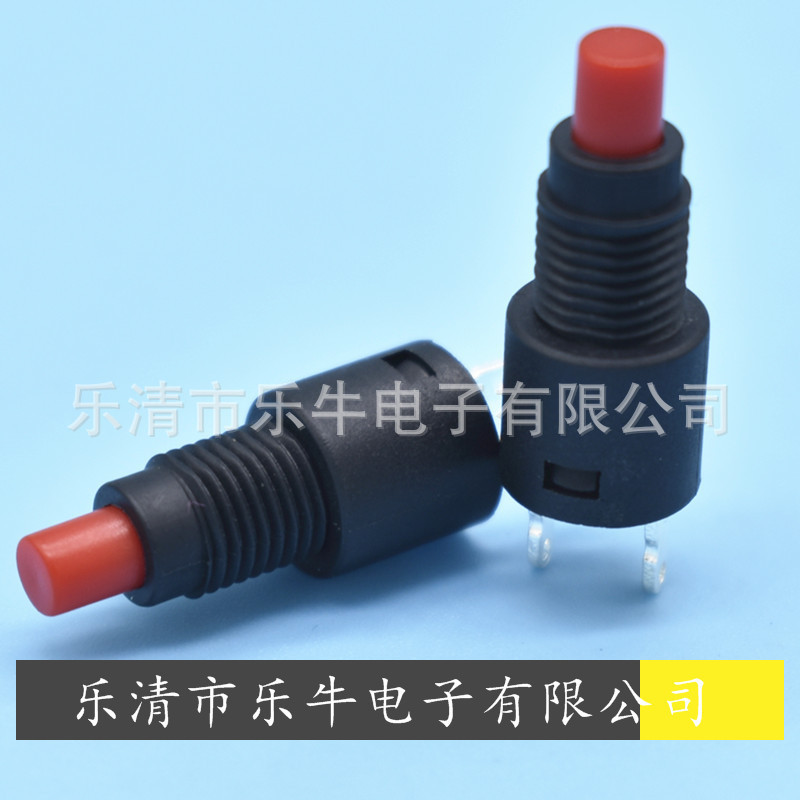 源头按钮开关厂家  安装孔7.5mm 按键开关 安全阀按键开关 PBS1-2