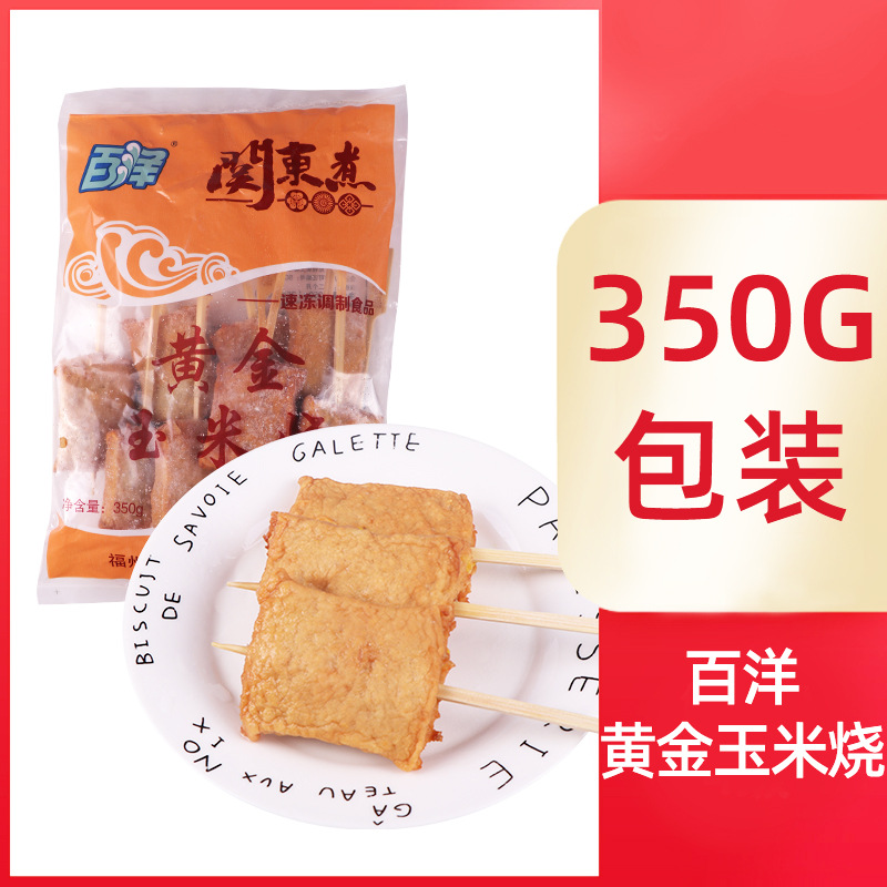�ض���ʳ������������������� ��ʽ��ɭ������711������ʳ������